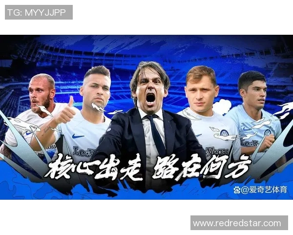 足球明星齐聚爱奇艺畅享精彩赛事回顾与独家幕后花絮