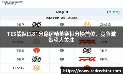 PA视讯