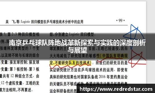PA视讯官网