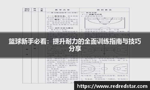 PA视讯平台