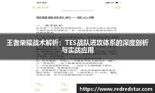 PA视讯