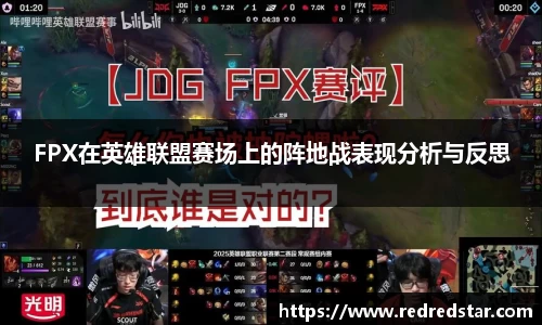 PA视讯APP