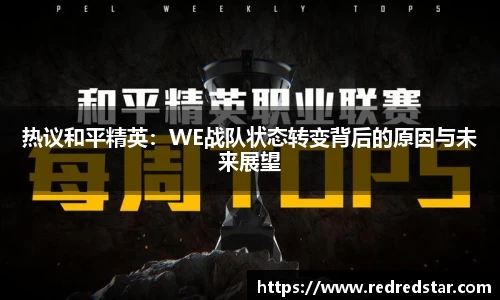 PA视讯官网
