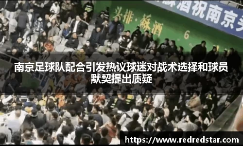 PA视讯APP