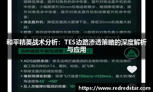 PA视讯平台