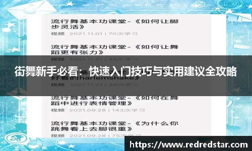 PA视讯