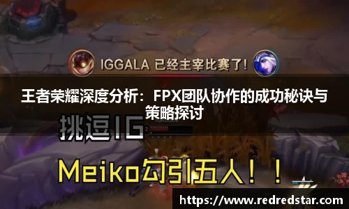 PA视讯官网