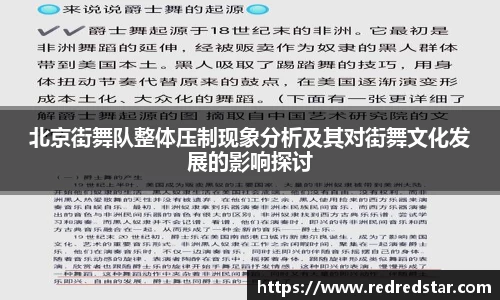 PA视讯平台