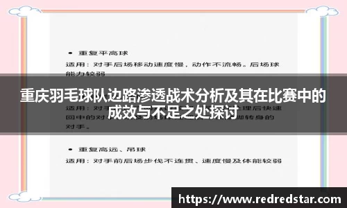 PA视讯