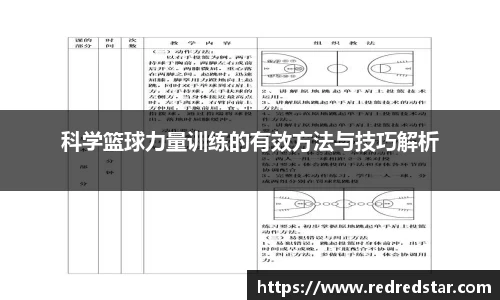 PA视讯APP
