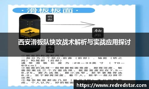 PA视讯