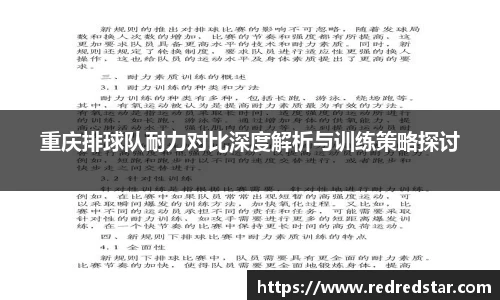 PA视讯