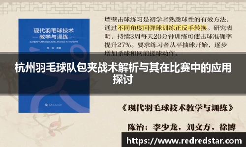 PA视讯官网
