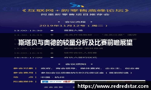 PA视讯平台