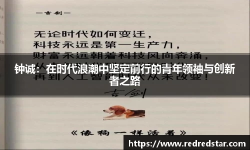PA视讯官网