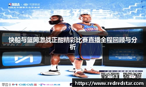 PA视讯