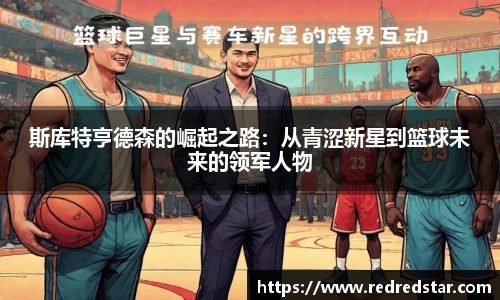 PA视讯官网