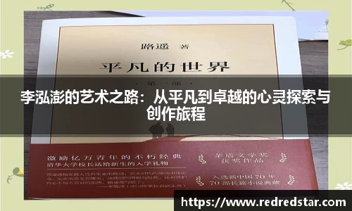 PA视讯平台