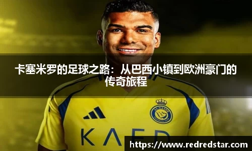 PA视讯官网