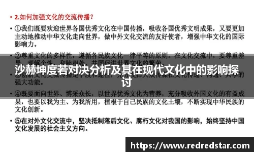 PA视讯官网