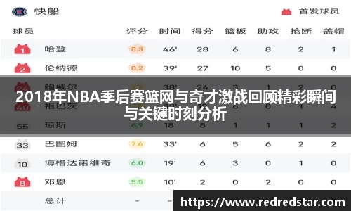 PA视讯APP