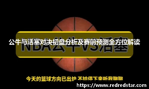PA视讯官网