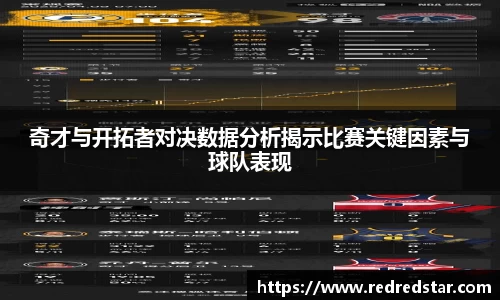 PA视讯官网