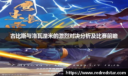 PA视讯官网