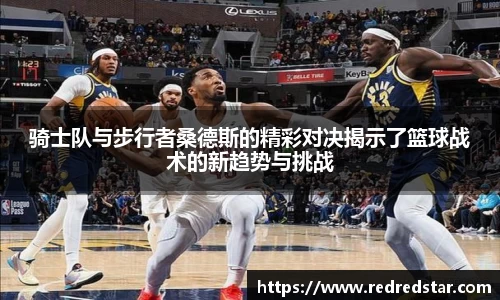 PA视讯官网