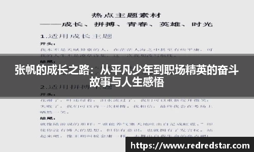 PA视讯官网