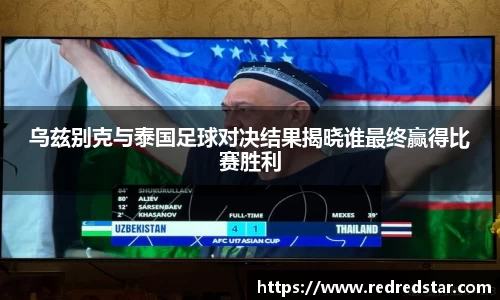 PA视讯官网