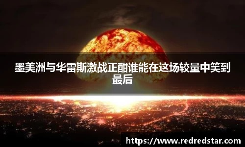 PA视讯平台