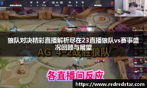 PA视讯